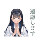 清楚な女の子の丁寧なお返事♡（個別スタンプ：5）