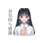 清楚な女の子の丁寧なお返事♡（個別スタンプ：6）