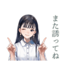 清楚な女の子の丁寧なお返事♡（個別スタンプ：7）