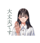 清楚な女の子の丁寧なお返事♡（個別スタンプ：8）
