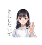 清楚な女の子の丁寧なお返事♡（個別スタンプ：10）