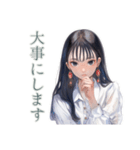清楚な女の子の丁寧なお返事♡（個別スタンプ：11）