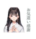 清楚な女の子の丁寧なお返事♡（個別スタンプ：13）