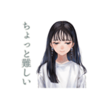 清楚な女の子の丁寧なお返事♡（個別スタンプ：15）