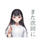 清楚な女の子の丁寧なお返事♡（個別スタンプ：16）