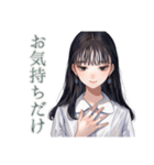 清楚な女の子の丁寧なお返事♡（個別スタンプ：17）