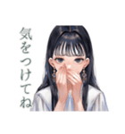 清楚な女の子の丁寧なお返事♡（個別スタンプ：18）
