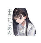 清楚な女の子の丁寧なお返事♡（個別スタンプ：20）