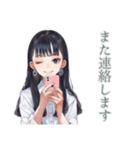 清楚な女の子の丁寧なお返事♡（個別スタンプ：22）