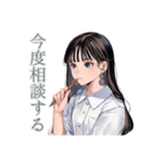清楚な女の子の丁寧なお返事♡（個別スタンプ：23）