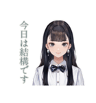 清楚な女の子の丁寧なお返事♡（個別スタンプ：24）
