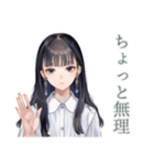 清楚な女の子の丁寧なお返事♡（個別スタンプ：25）