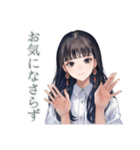 清楚な女の子の丁寧なお返事♡（個別スタンプ：26）