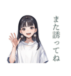 清楚な女の子の丁寧なお返事♡（個別スタンプ：27）