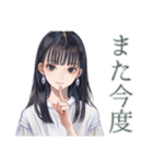 清楚な女の子の丁寧なお返事♡（個別スタンプ：28）