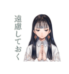 清楚な女の子の丁寧なお返事♡（個別スタンプ：29）