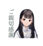 清楚な女の子の丁寧なお返事♡（個別スタンプ：30）