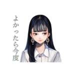 清楚な女の子の丁寧なお返事♡（個別スタンプ：31）