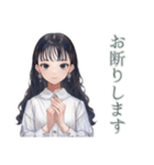 清楚な女の子の丁寧なお返事♡（個別スタンプ：34）