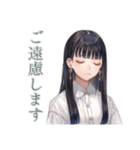 清楚な女の子の丁寧なお返事♡（個別スタンプ：35）