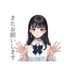 清楚な女の子の丁寧なお返事♡（個別スタンプ：36）