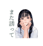 清楚な女の子の丁寧なお返事♡（個別スタンプ：37）