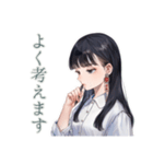 清楚な女の子の丁寧なお返事♡（個別スタンプ：38）