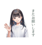 清楚な女の子の丁寧なお返事♡（個別スタンプ：40）