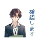 社畜の丁寧お礼★確認定型（個別スタンプ：1）
