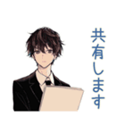社畜の丁寧お礼★確認定型（個別スタンプ：4）