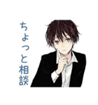 社畜の丁寧お礼★確認定型（個別スタンプ：23）