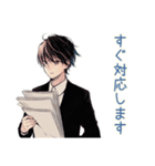 社畜の丁寧お礼★確認定型（個別スタンプ：32）