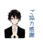 社畜の丁寧お礼★確認定型（個別スタンプ：33）