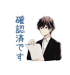 社畜の丁寧お礼★確認定型（個別スタンプ：37）