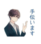 社畜の丁寧お礼★確認定型（個別スタンプ：38）