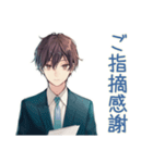 社畜の丁寧お礼★確認定型（個別スタンプ：40）