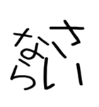 関西弁スタンプ☆彡（個別スタンプ：8）