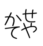 関西弁スタンプ☆彡（個別スタンプ：10）