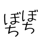 関西弁スタンプ☆彡（個別スタンプ：11）