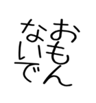関西弁スタンプ☆彡（個別スタンプ：15）
