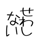 関西弁スタンプ☆彡（個別スタンプ：17）