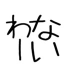 関西弁スタンプ☆彡（個別スタンプ：24）