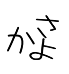 関西弁スタンプ☆彡（個別スタンプ：31）