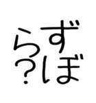 関西弁スタンプ☆彡（個別スタンプ：34）