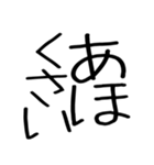 関西弁スタンプ☆彡（個別スタンプ：37）