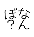 関西弁スタンプ☆彡（個別スタンプ：40）