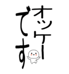 老眼でもばっちり日常会話くん☆彡16（個別スタンプ：22）