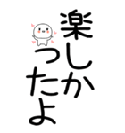 老眼でもばっちり日常会話くん☆彡16（個別スタンプ：36）