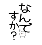 老眼でもばっちり日常会話くん☆彡16（個別スタンプ：37）