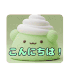 プレミアム福袋35（個別スタンプ：11）